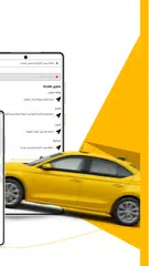 Rocab Rider APK 下載