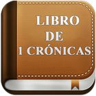 Libro de I Crónicas أيقونة