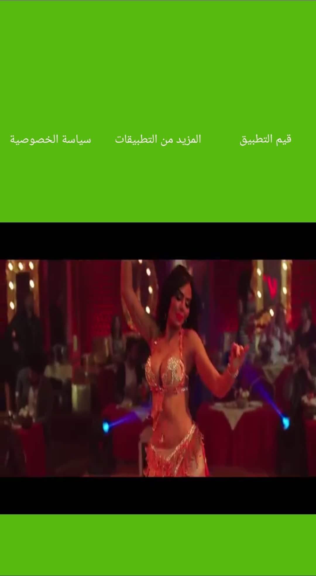 مهرجان السبقانة كسبانة | أغنية فيلم ولاد رزق 2 for Android - APK Download