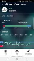 Accu-Chek® Connect 羅氏控糖樂應用程式 スクリーンショット 1