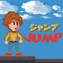 Jump! Jump! A Dungeon Adventure APK