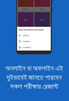 BD Exam Result screenshot 2