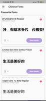 Chinese Fonts screenshot 1