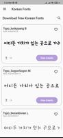 Korean Fonts پوسٹر
