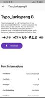 Korean Fonts اسکرین شاٹ 2