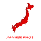 Japanese Fonts Zeichen