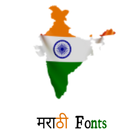 Marathi Fonts: Download Free Marathi Fonts ikona