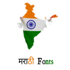 Marathi Fonts: Download Free Marathi Fonts icône