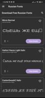 Russian Fonts capture d'écran 1