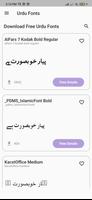 Urdu Fonts পোস্টার