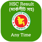 HSC Result 2019 (মার্কশীট সহ) ikon