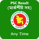 PSC Result 2019 (মার্কশীট সহ) أيقونة