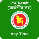 PSC Result 2019 (মার্কশীট সহ) APK
