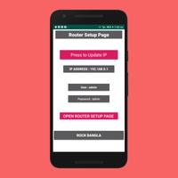 Router Setup Page screenshot 1