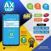 AX TUNNEL UDP الملصق