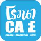 โรงนาคาเฟ่ biểu tượng