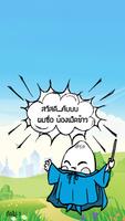 โรงนาคาเฟ่ ảnh chụp màn hình 1