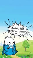 โรงนาคาเฟ่ ảnh chụp màn hình 3