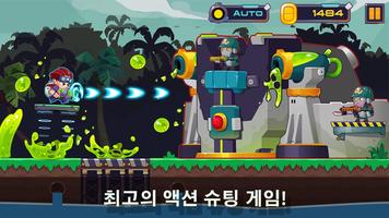 Metal Shooter 포스터