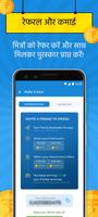 Money Earning App Frizza स्क्रीनशॉट 1