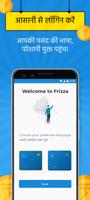 Money Earning App Frizza स्क्रीनशॉट 2