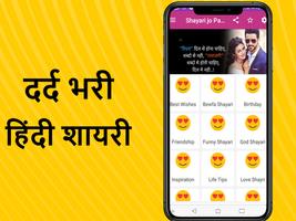 Punjabi Shayari gönderen