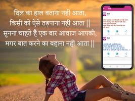 Best Punjabi Status 2019 पोस्टर