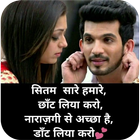 Shayari Jo Bewafa kar de-icoon