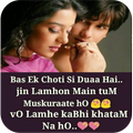 Romantic Status