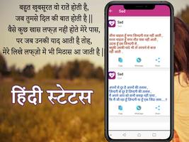 Romantic Status Plakat