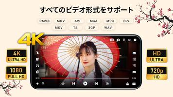 フルHDビデオプレーヤーすべてのフォーマット スクリーンショット 2