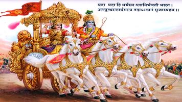 Poster Ramayan,Mahabharat All Episode