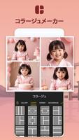 ギャラリー：フォトエディタ、コラージュ ポスター