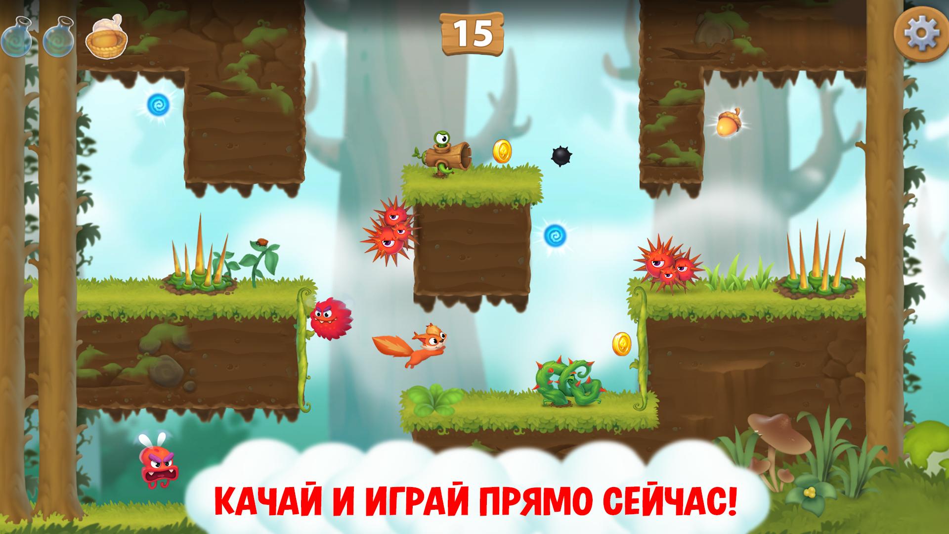 Игра бегалки приключения. Игры бегалки. Бегалки игры PC. Старые игры на андроид бегалки. Игра бегалка игра бегалка.