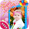 Baby Birthday Photo Frames - New Born Baby 2020