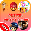 All Festival Photo Frames 2020 icono