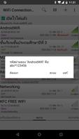 WiFi Connection Manager ภาพหน้าจอ 2