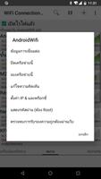 WiFi Connection Manager ภาพหน้าจอ 3