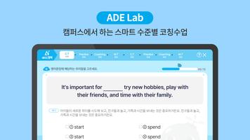 에이드랩 الملصق