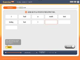 GoTop English  - 고탑 잉글리쉬 تصوير الشاشة 3