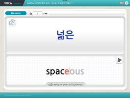 솔로몬에듀(S-english) الملصق