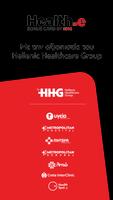 HHG screenshot 1
