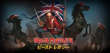 Iron Maiden: ビースト レガシー