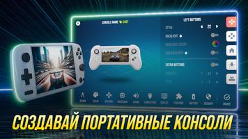 Console Tycoon скриншот 1