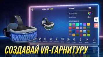 Console Tycoon скриншот 2