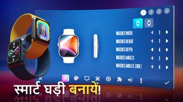 Devices Tycoon स्क्रीनशॉट 1
