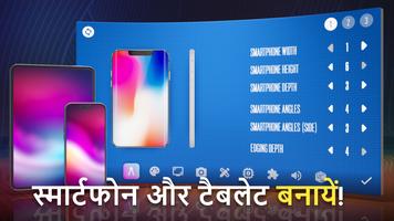 Devices Tycoon स्क्रीनशॉट 2