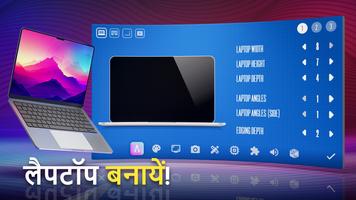 Devices Tycoon पोस्टर