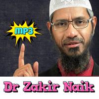 Zakir Naik Debates and Lecture capture d'écran 1
