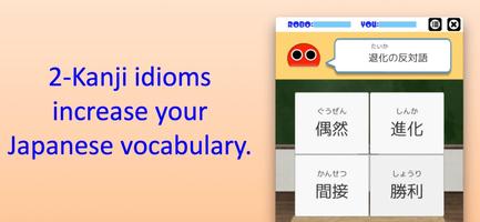 2-Kanji Idioms Robo poster